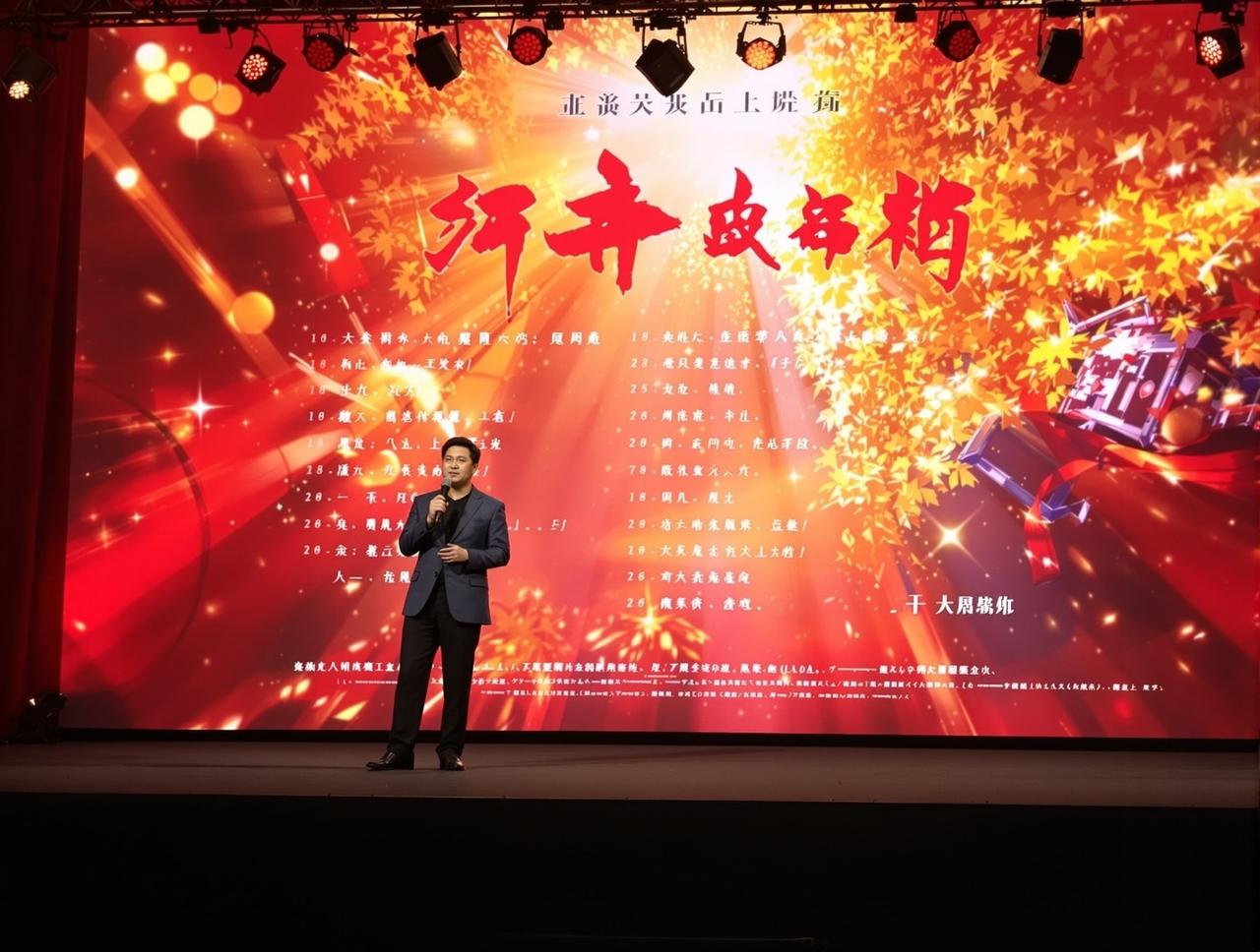 人人影视2026年度新剧片单正式发布，12部精品力作即将亮相