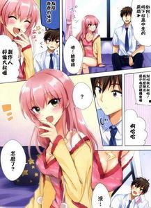 污漫画无翼鸟邪恶,邪恶内容的背后真相  第1张