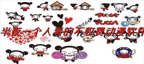 布布米漫画  第3张