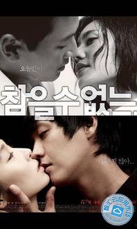 伦理电影下载,探索电影下载中的道德困境  第2张