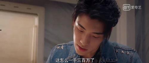 八卦娱乐圈大家都吃瓜  第3张