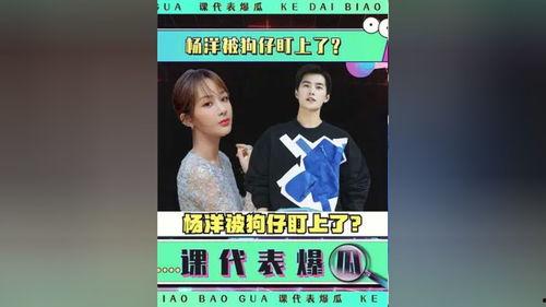 娱乐吃瓜背景故事,揭秘明星背后的“吃瓜”故事  第3张