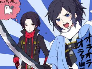 冲田组漫画,热血江湖，兄弟情深  第2张