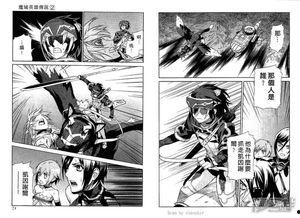 魔域英雄传漫画,奇幻世界中的传奇征程