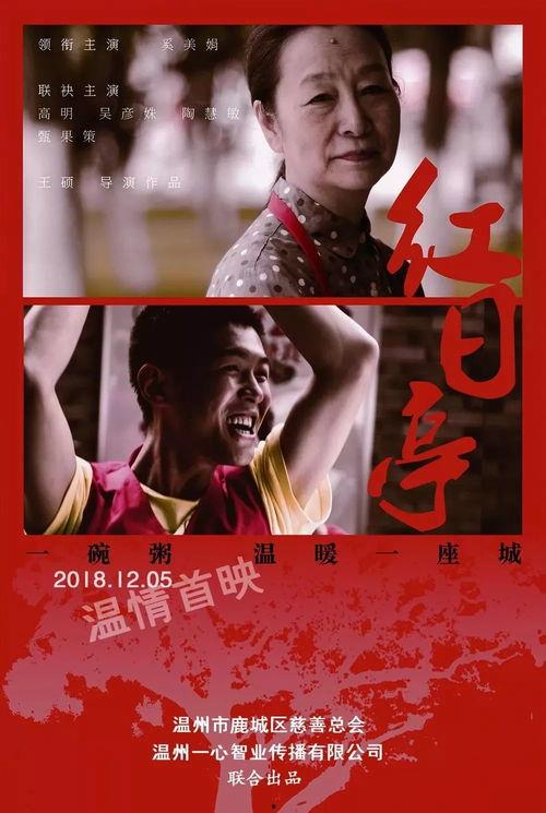 电影红日,浴血奋战，铸就辉煌  第2张