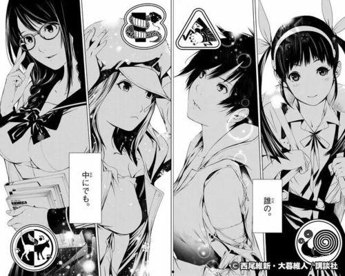 乳物语漫画  第2张