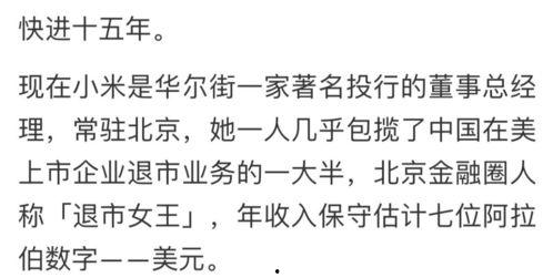 娱乐吃瓜酱励志文案短句,短句汇聚正能量  第2张