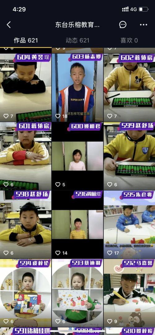 吃瓜网今日更新每日大赛,每日大赛精彩瞬间大盘点！  第2张