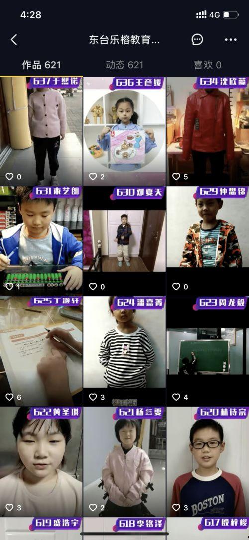 吃瓜网今日更新每日大赛,每日大赛精彩瞬间大盘点！  第3张