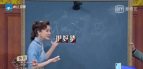 吃瓜娱乐沈腾是谁啊视频,吃瓜娱乐界的喜剧明星  第3张