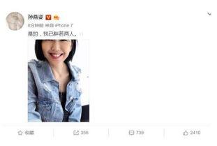 娱乐圈直播吃瓜小说推荐,揭秘明星幕后真相  第3张