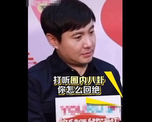 娱乐吃瓜小能手,吃瓜小能手带你领略幕后风云  第3张