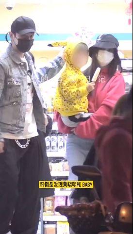 娱乐圈吃瓜爆料杨颖,揭秘明星背后的真相  第2张