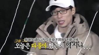 娱乐吃瓜姐666,吃瓜姐666带你领略幕后风云  第3张