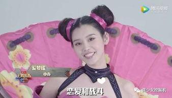 小乔吃瓜娱乐大s  第3张