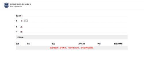 吃瓜娱乐账号注册流程,轻松注册吃瓜娱乐账号，开启你的娱乐之旅！  第2张