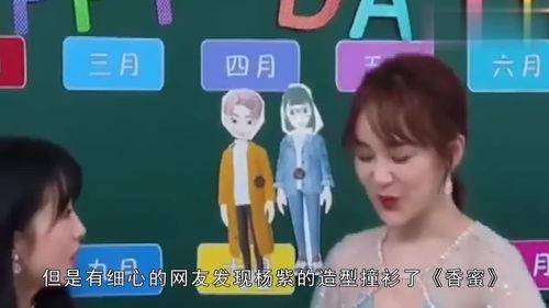 娱乐吃瓜9个段子,揭秘明星幕后故事  第3张