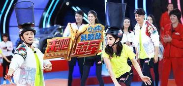 娱乐吃瓜君超新星运动会,娱乐吃瓜君带你一探究竟  第3张