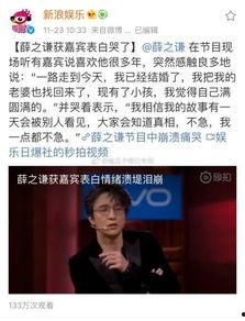 娱乐直播吃瓜是真的吗视频,真相还是炒作？  第2张