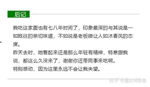 吃瓜娱乐公众号推荐,吃瓜群众必看的明星八卦大揭秘！  第3张