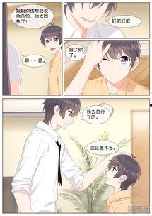 选择漫画,捕捉日常生活的趣味瞬间  第2张