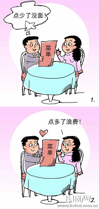 选择漫画,捕捉日常生活的趣味瞬间  第3张