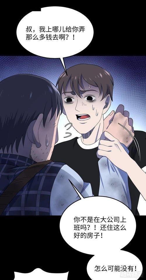 重囗味漫画,穿越味蕾的奇幻冒险之旅