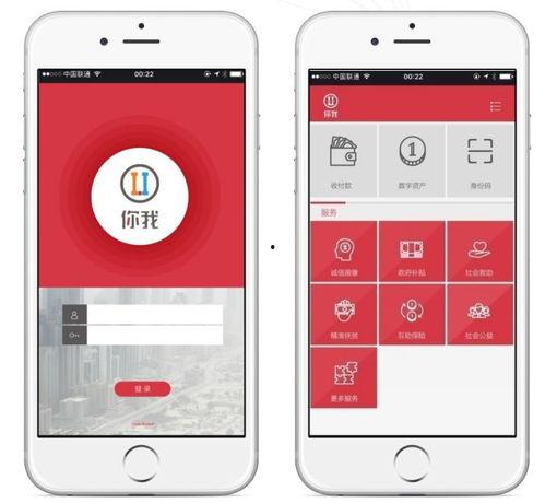 优优直播成人app