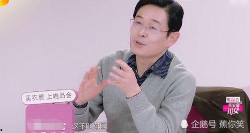 娱乐吃瓜蒋