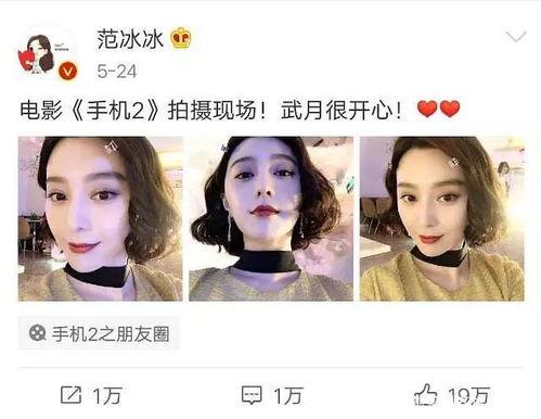 娱乐圈吃瓜合集博君一