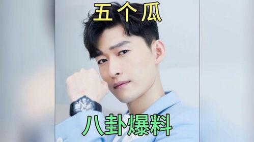 你怎么看娱乐圈吃瓜